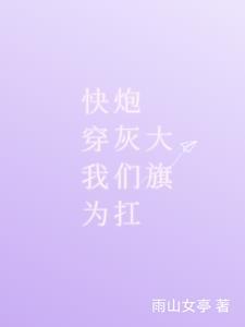 残酷不仁