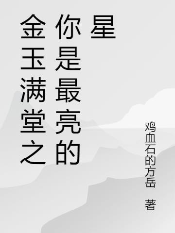 穿成反派他灵根后穿书免费阅读