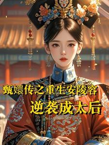 新婚当夜他将她送给三千将士