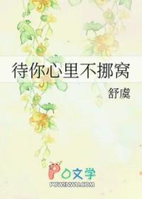 11吻成瘾总裁撩不起