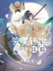 星辰浩海 回归线北