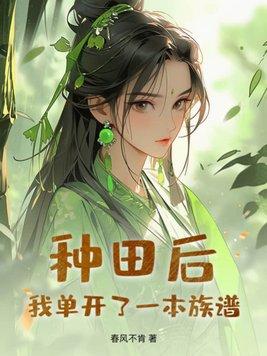 阿漓和九婴是谁