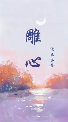 不败战神杨辰秦惜免费阅读