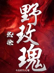 武侠从射雕开始起点中文网