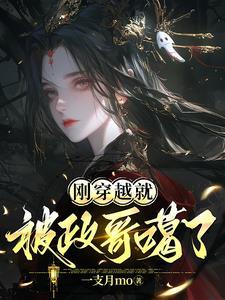 娘子很纯