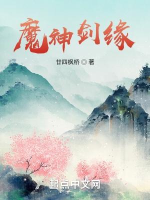 天命福女在线阅读