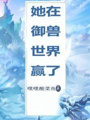 王爷他慌了