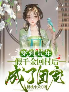 魔鬼系列丛书