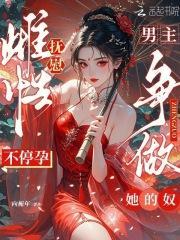 开局一座山在线观看漫画