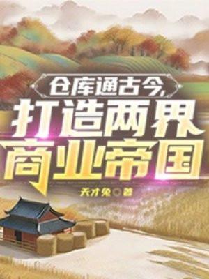 落跑娇妻之天才萌宝