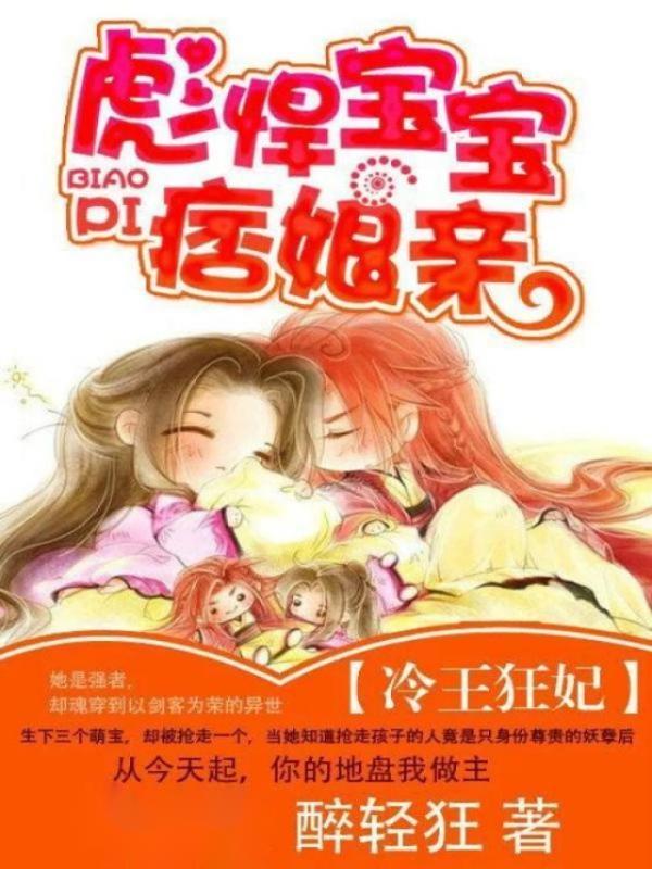 主妇的逆袭完整版45集