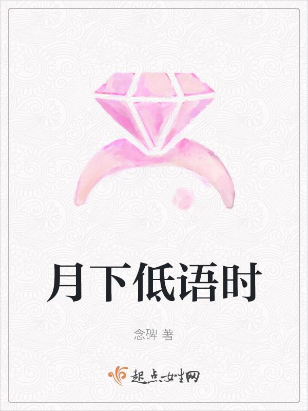 婚后试爱 严牧之