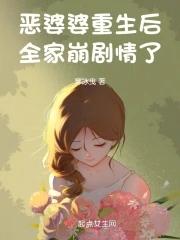 婚后试爱(重生)