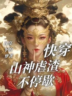 超级上门女婿全集