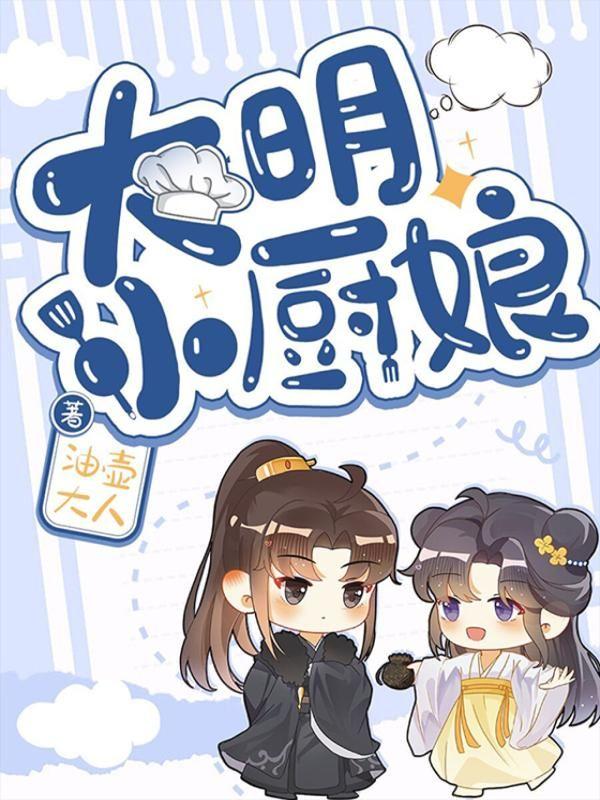 失忆后大佬只记得我漫画免费下拉式