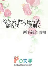 婚后失控南城非梦