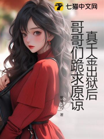 解甲归田指什么生肖