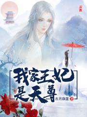 小师弟他不可能是白切黑番外