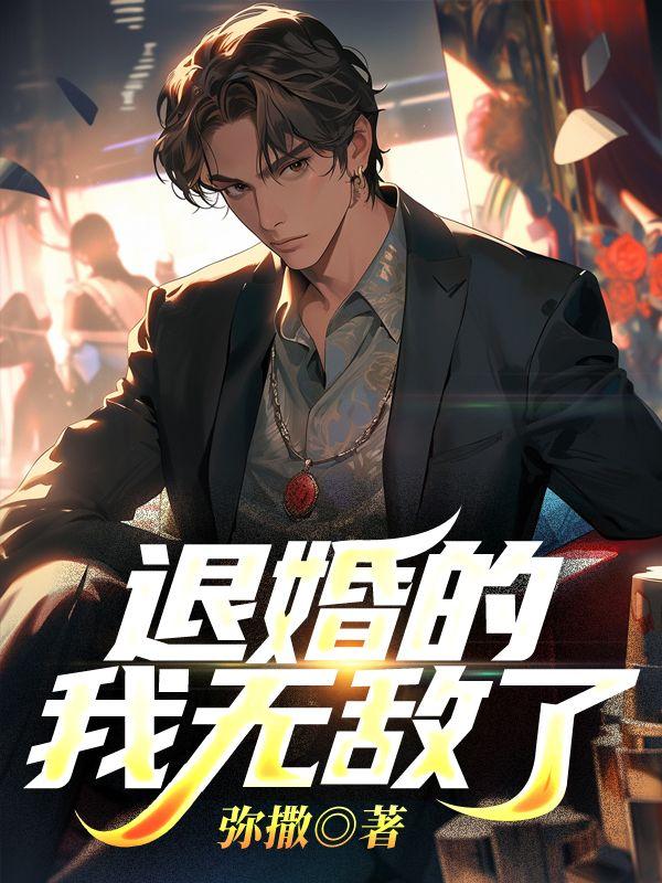 霍格沃兹魔法学校创始人之一的杰作