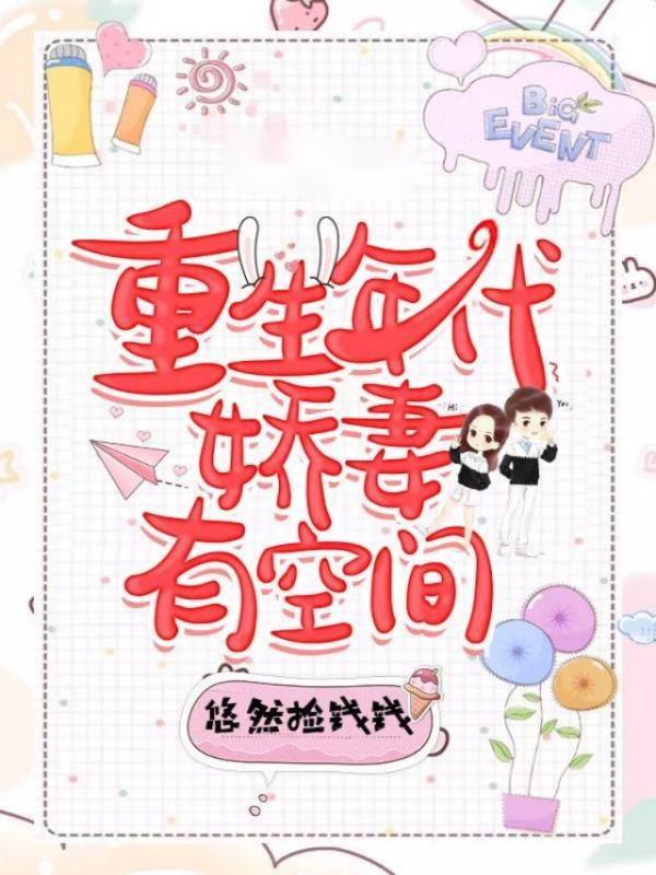 霍格沃茨魔法学院创始人之一