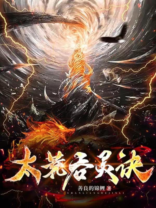 霍格沃茨魔法学校创始人