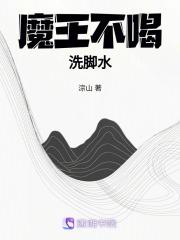 从末世到古代全文免费阅读