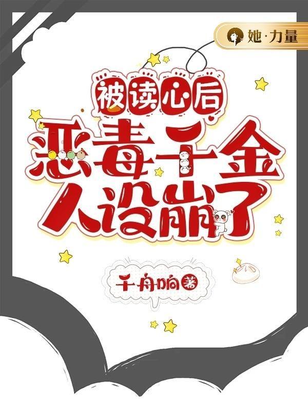 白云出岫本无心出自哪里