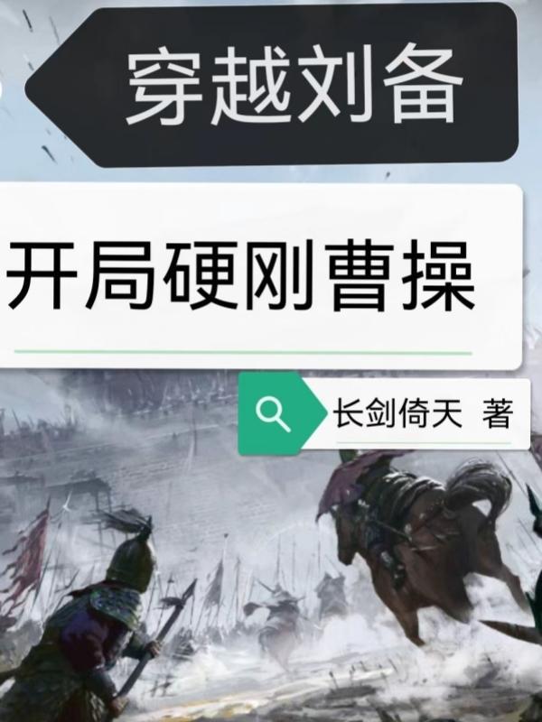 盲眼师尊感化逆徒失败后TXT