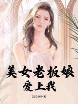 天师下山了