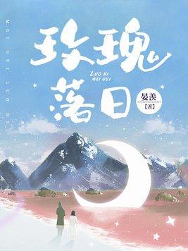 天师下山完