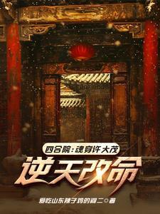 雪落潮吻夜晋江