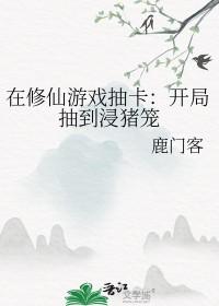 龙傲天是什么人