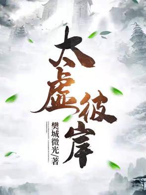 末世女配之驯兽师笔趣阁