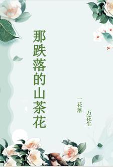 绝世萌宝天才娘亲帅炸了叶楚月夜墨寒 第518章