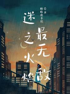 小福宝年代文