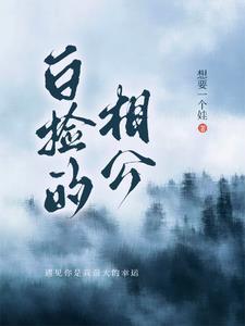 大明狠人阿斗合集