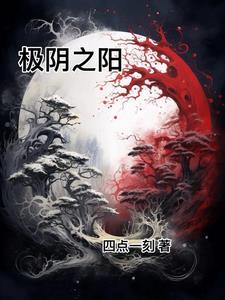 举世神医陈二狗免费阅读全文