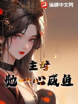 为什么虎杖有咒力