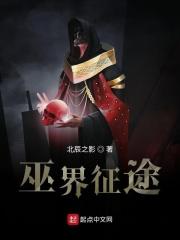 缉魔2小时10分版