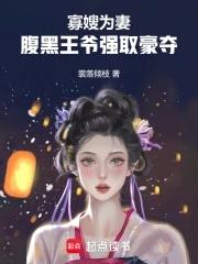 宠妻灭妾免费阅读全文