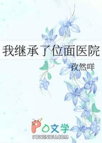 满门反派疯批唯有师妹逗比男主是什么身份