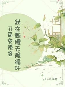 今夜为谁倾诉歌曲