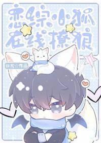 别太猛漫画下拉式