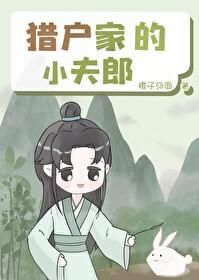 帝少老公别太狂漫画全集