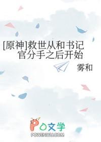 迎合别人什么意思