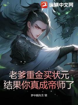 超能机械师女主