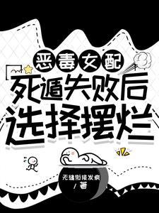 权宠悍妻漫画在线观看全集免费