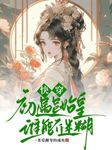 桃兆白芥子长佩