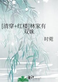 在选秀奋斗的我总被迫修罗场文包