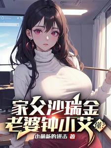 综影视娇宠小美人